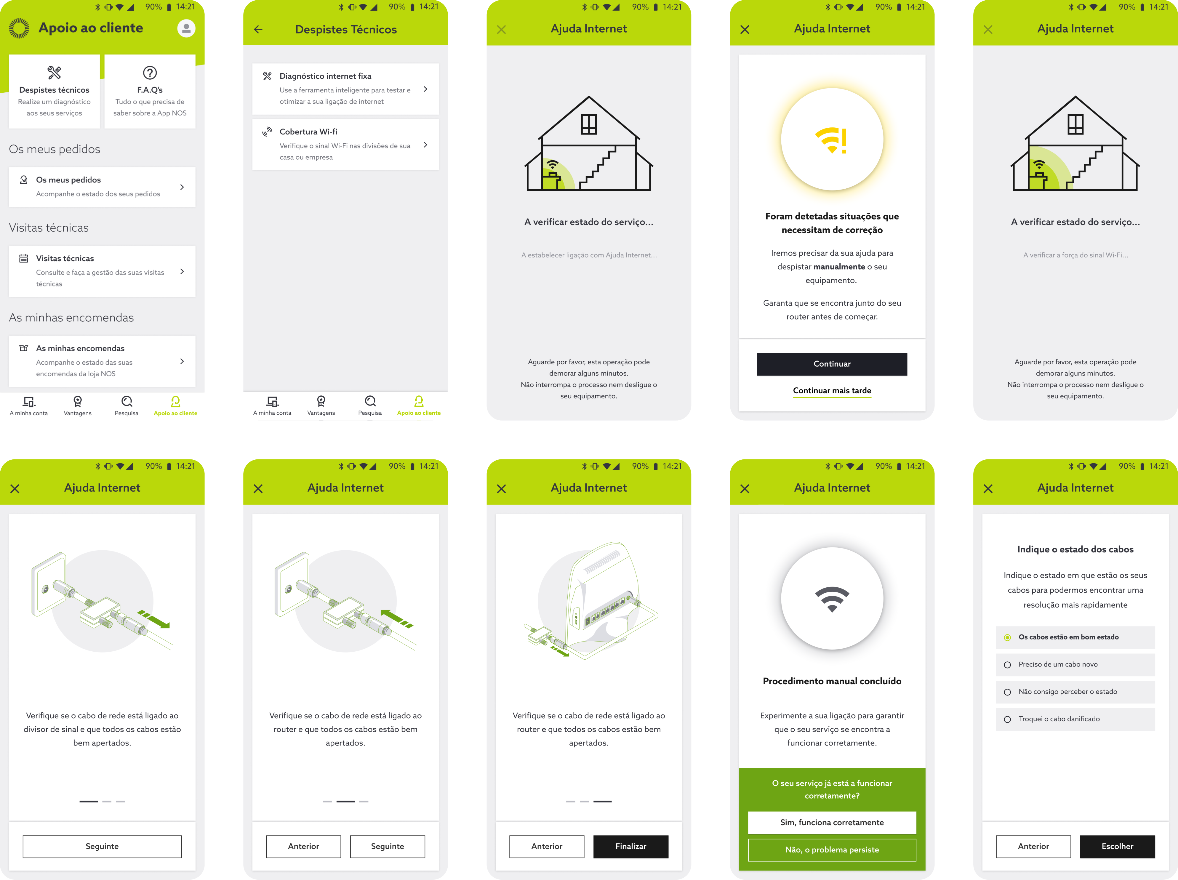 Nos app router trouble shooting